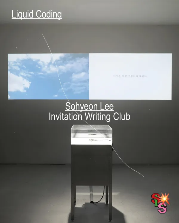Invitation Writing Club