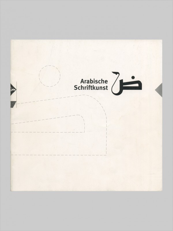 Rayan Abdullah: Typobau arabische Schriften und Typografie
