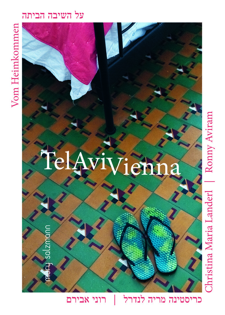 „TelAviVienna. Vom Heimkommen“: Ronny Aviram und Christina Maria Landerl zeigen Einblicke in ihre Heimatstädte