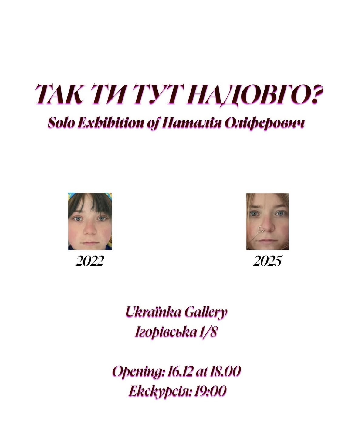 Natalia Oliferovych: So, are you here for long?